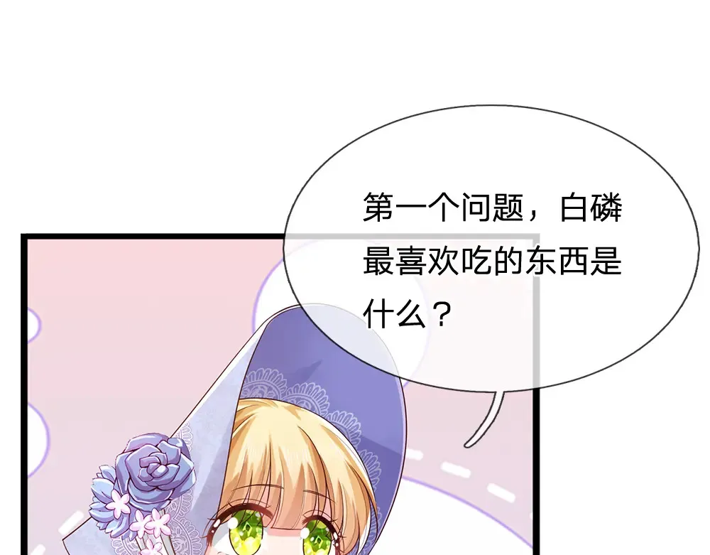 第306话 被认可63