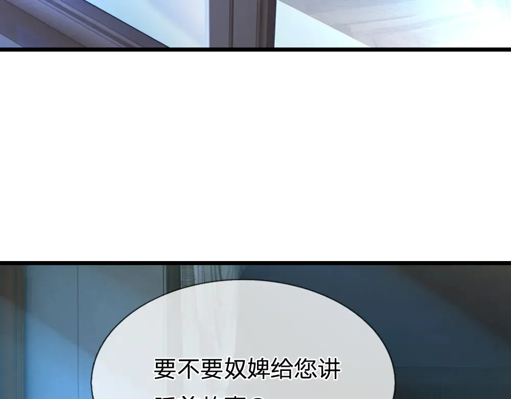 第319话 动手吧！19