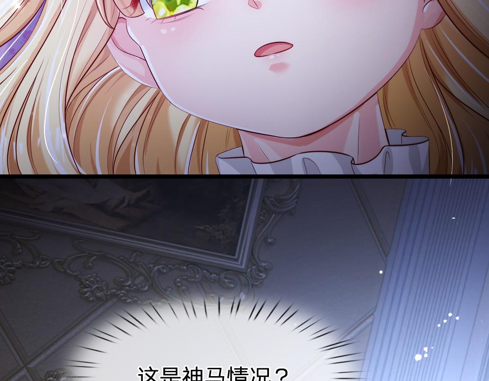 第83话 萌混过关25