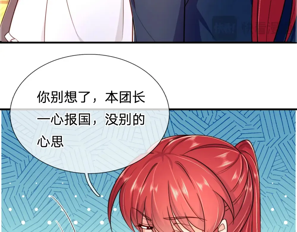 第303话 双生姐妹26