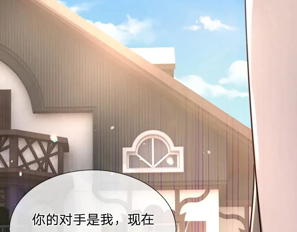 第286话 正道的光66