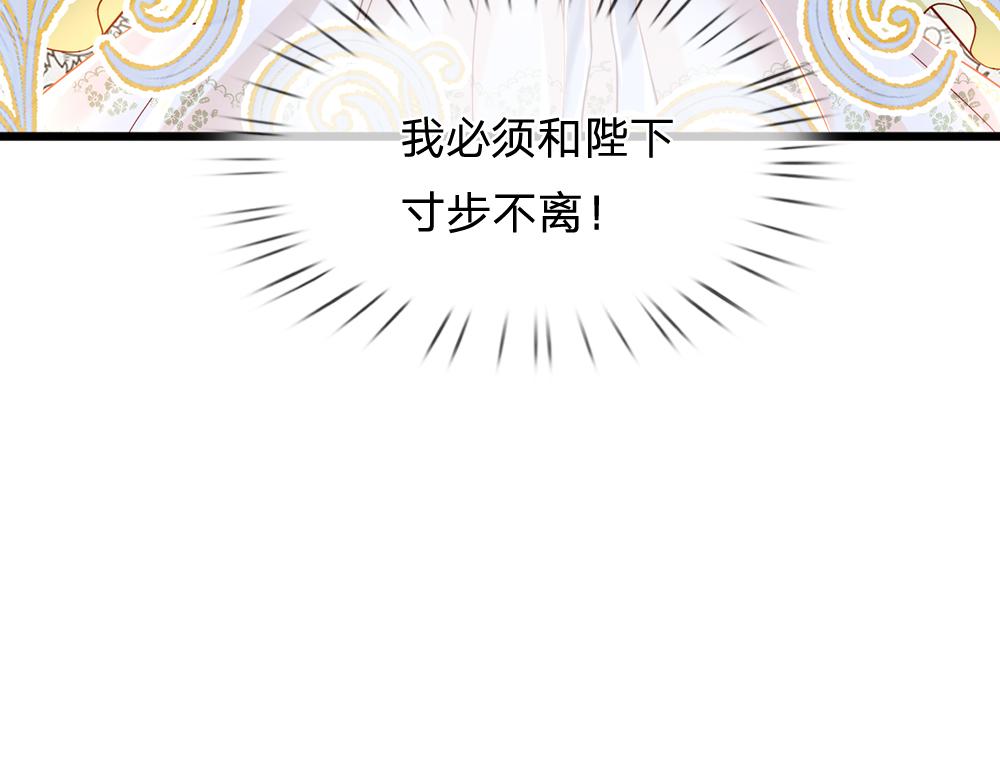第67话 好后悔！87