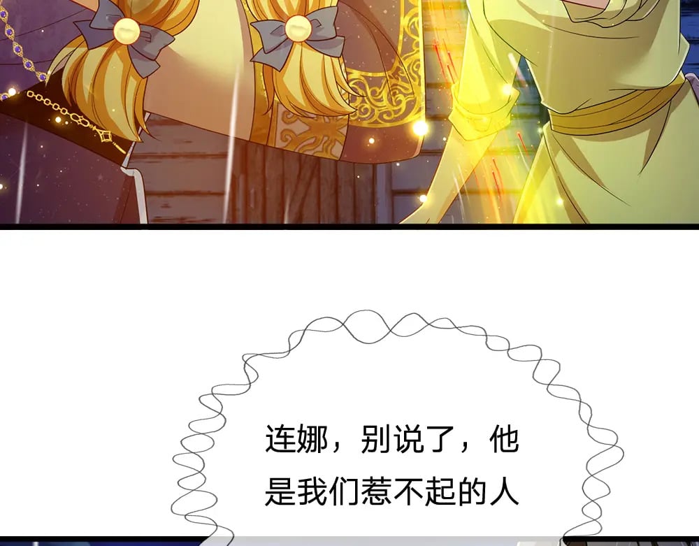 第244话 你才更有问题！53