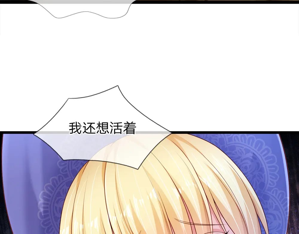 第239话 等我！18