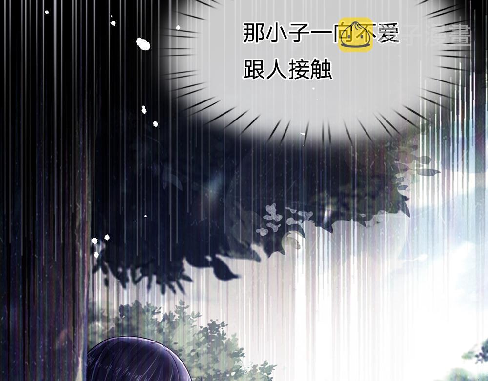 第194话 拯救计划68