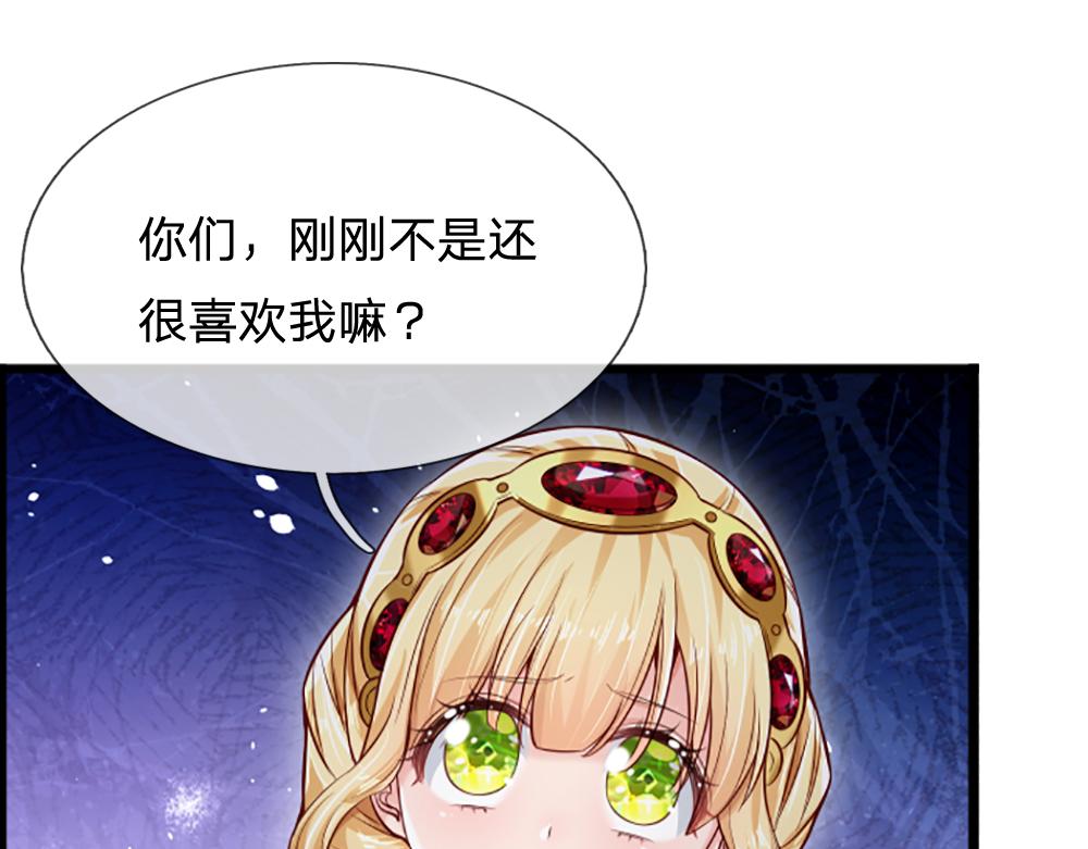 第144话 天黑搞事情！42