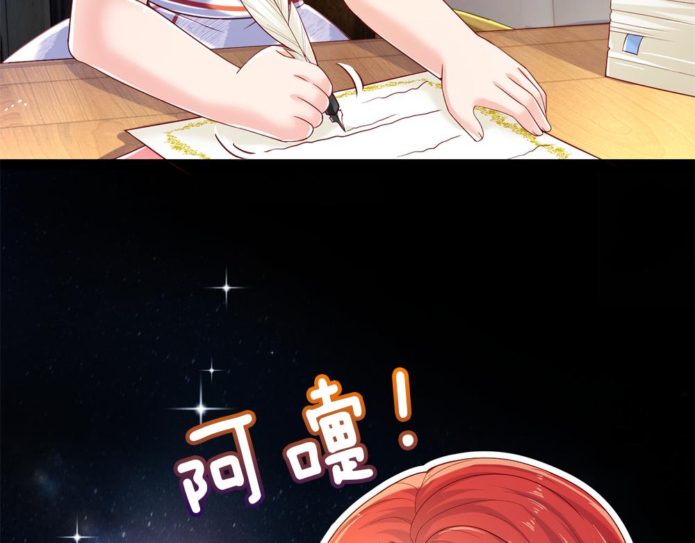 第86话 女皇的苦逼生活20