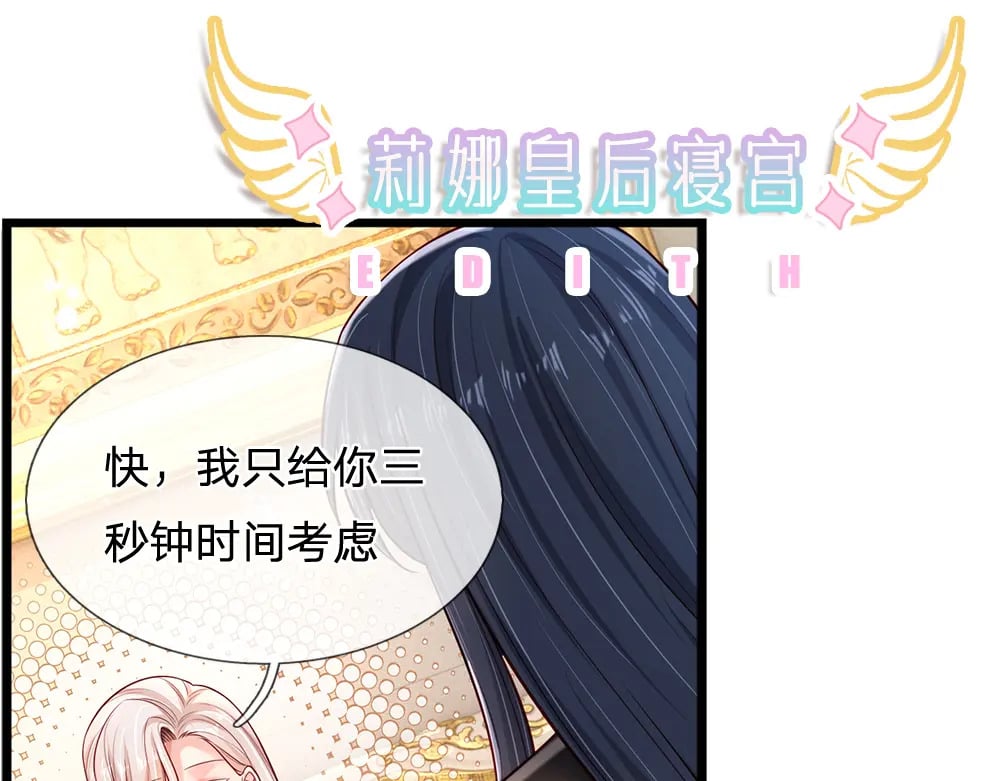 第250话 我是为你好46