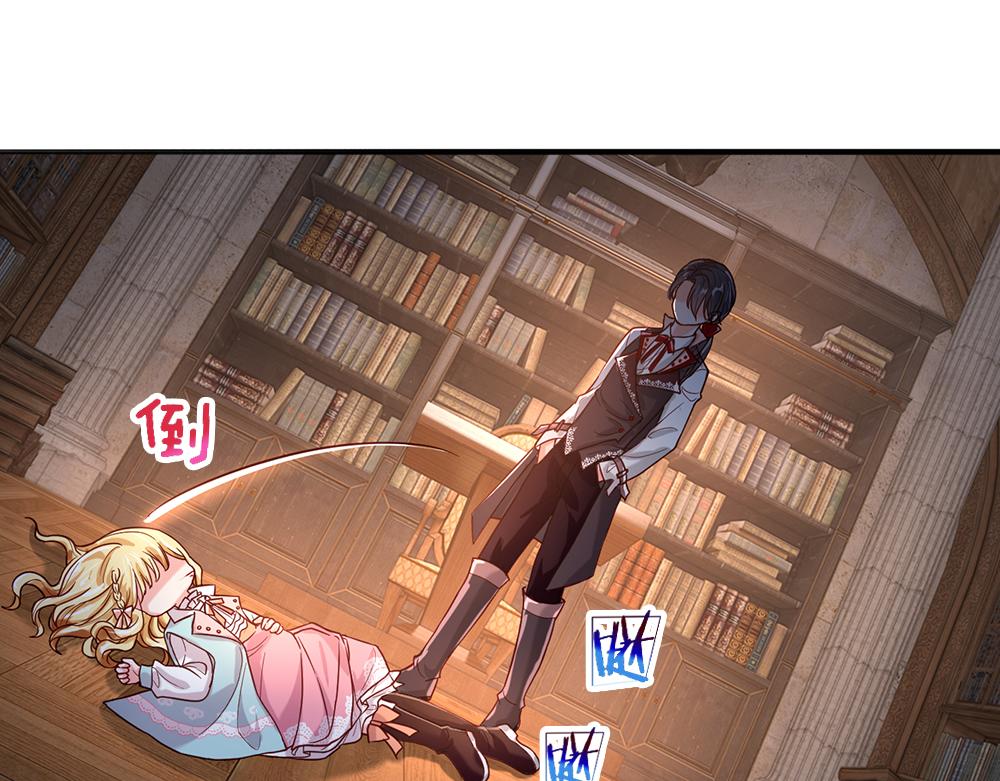 第109话 麻烦的小屁孩47