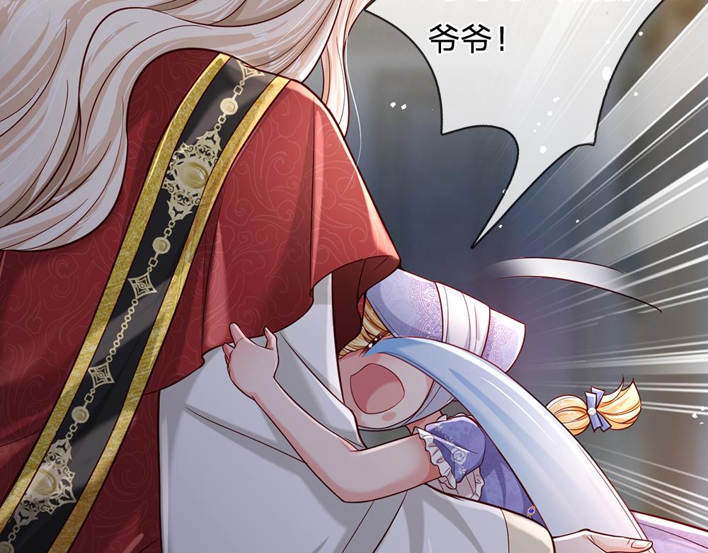 第179话 怕又如何33