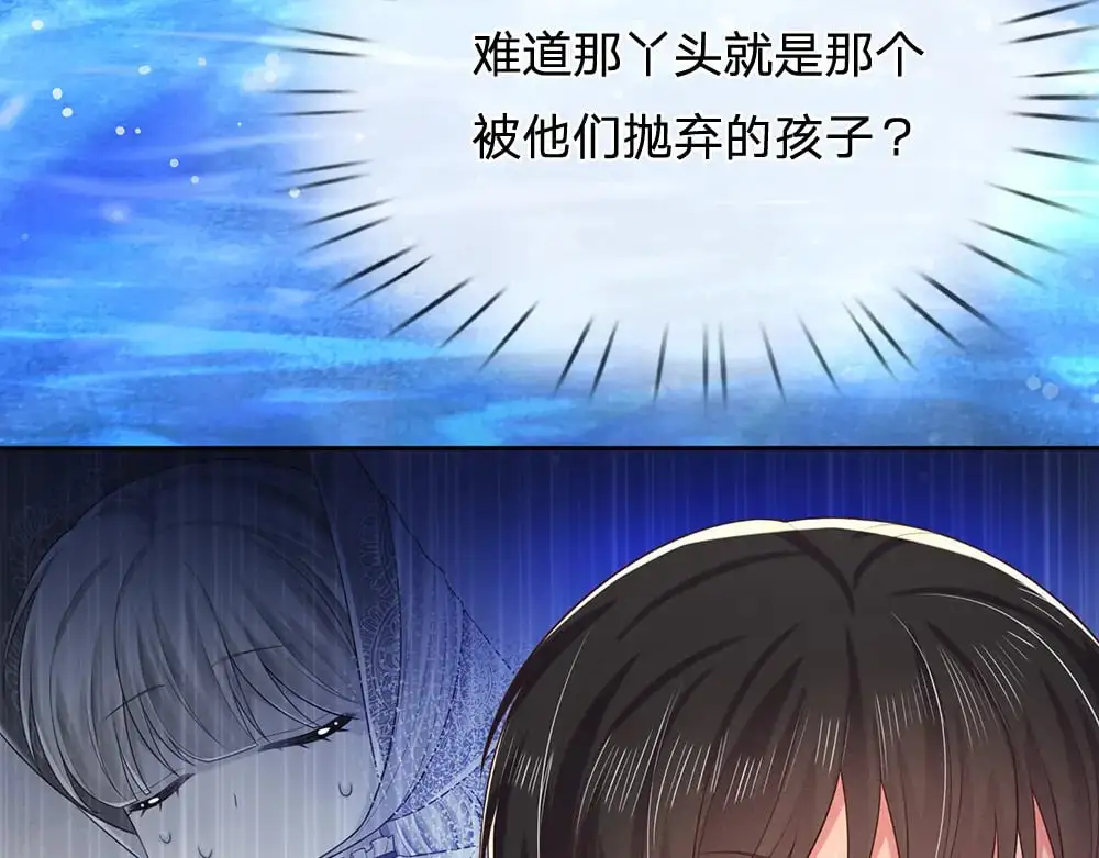 第273话 原生家庭的冷漠24
