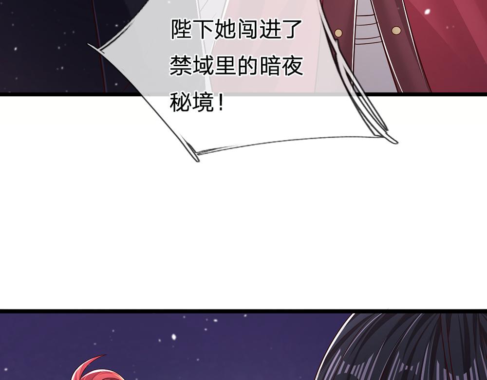 第104话 好凶哦！23