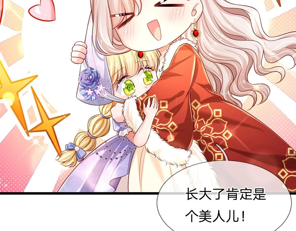 第202话 给我住手！70