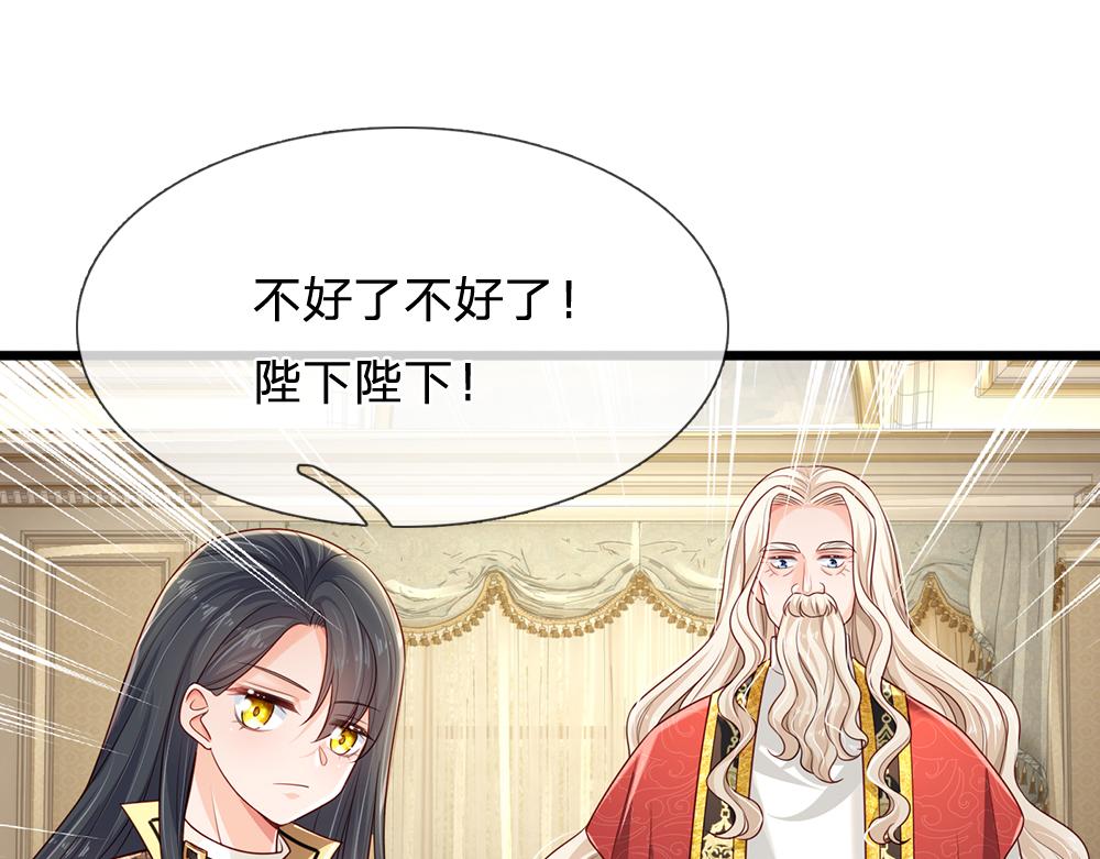 第165话 又闹起来了！61
