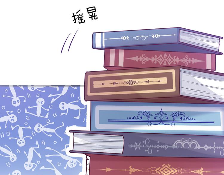 第7话 老师！请温柔点54