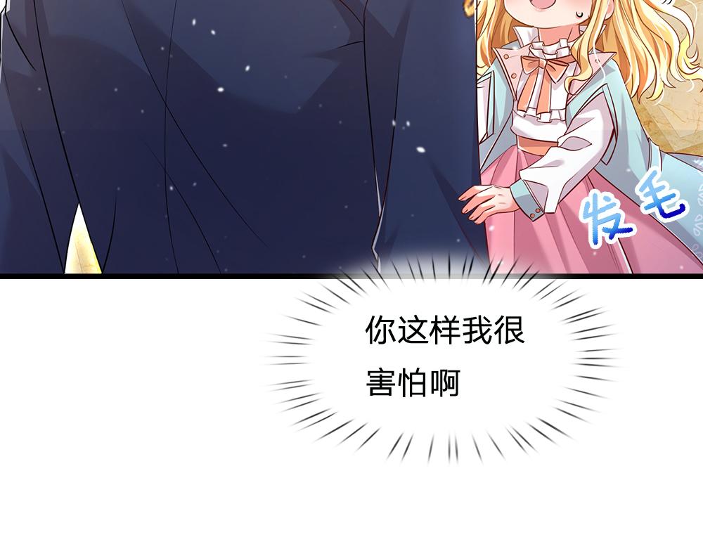 第105话 心之考验45
