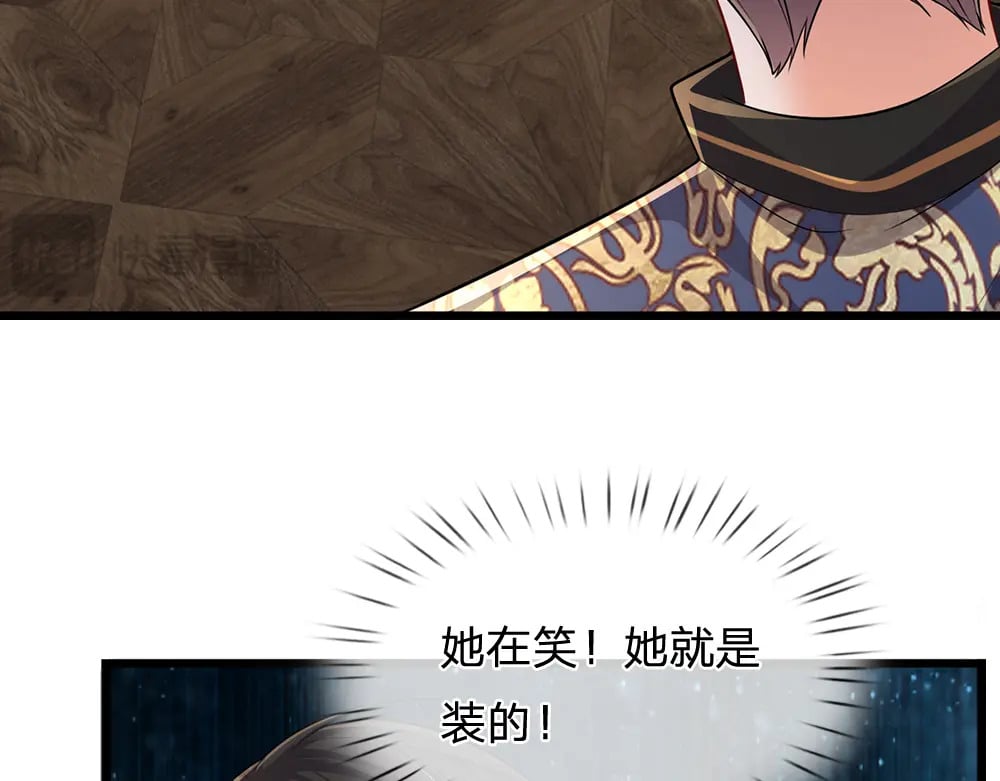第263话 戏剧性发展15
