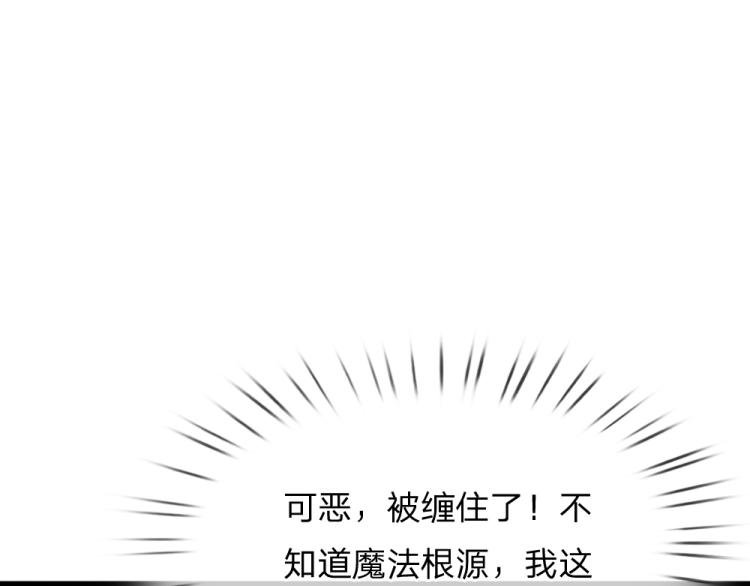 第30话 第二道题74