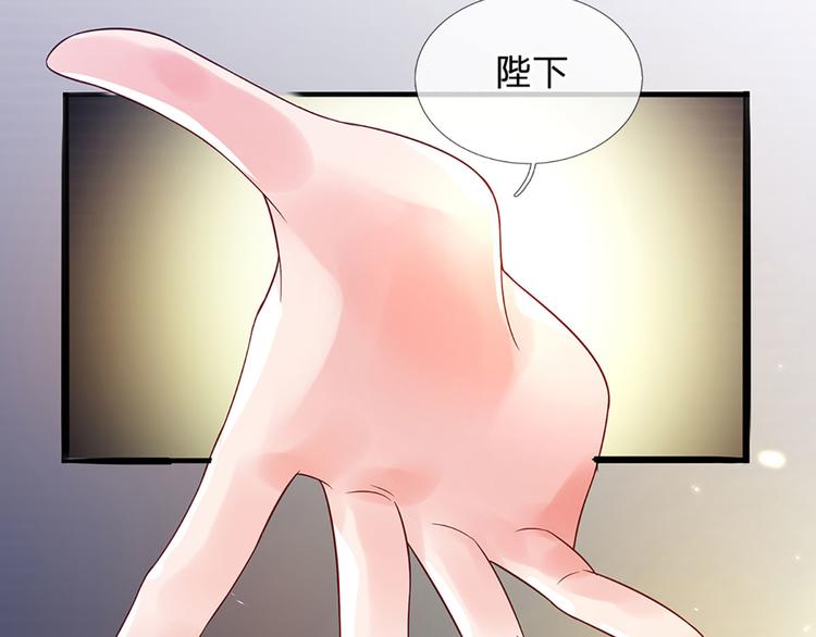 第14话 无法聚集的魔力64