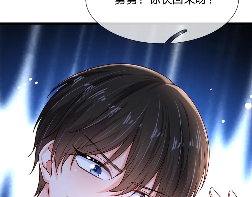第215话 活在愧疚之下19