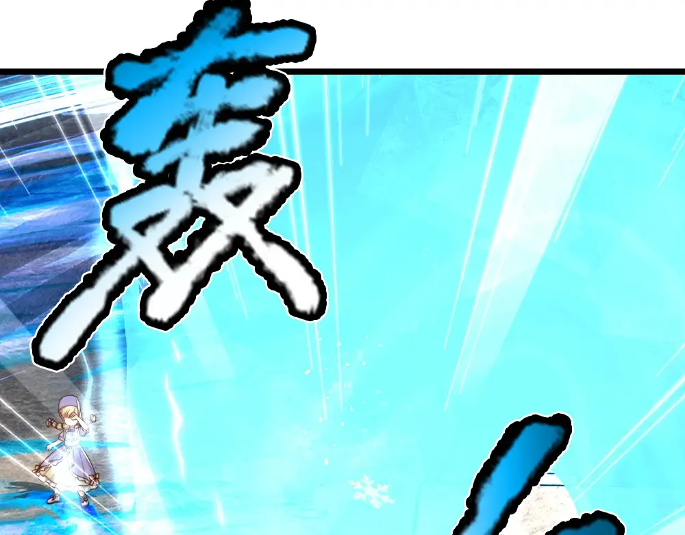 第330话 永夜噩章的气息16