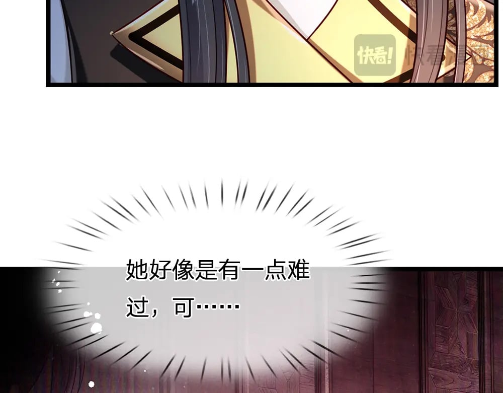 第250话 我是为你好66