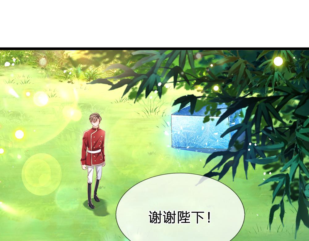 第132话 不准欺负女孩子！71