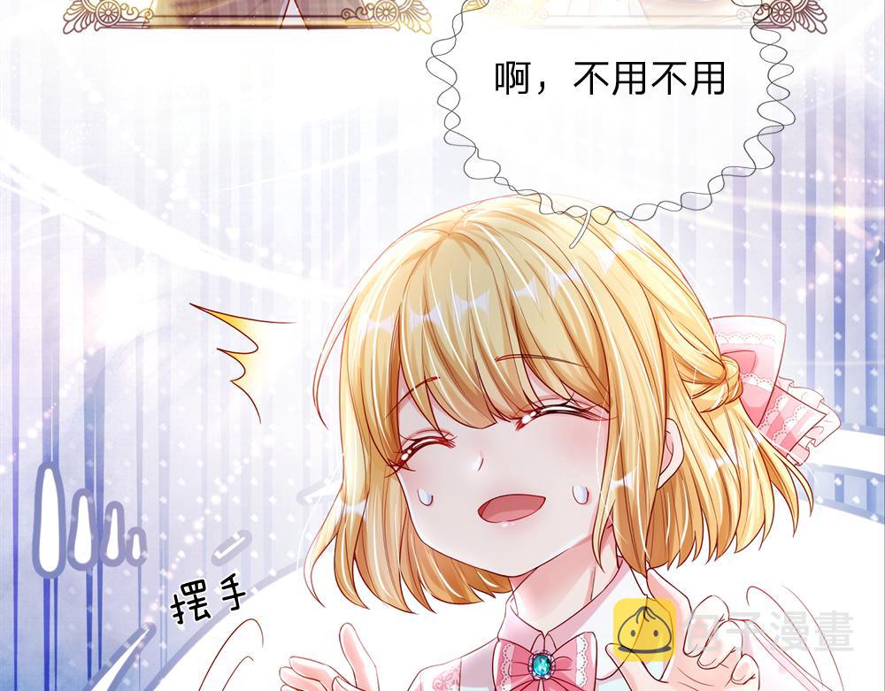 第66话 克洛洛和母后是好朋友15