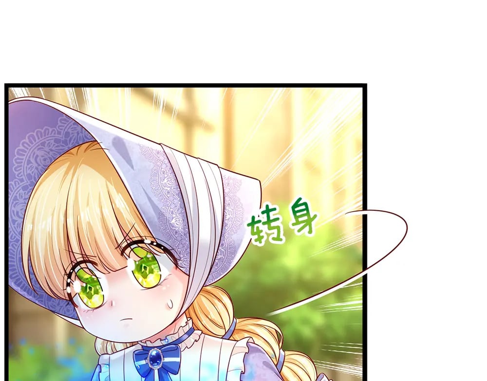 第233话 皇室秘闻47