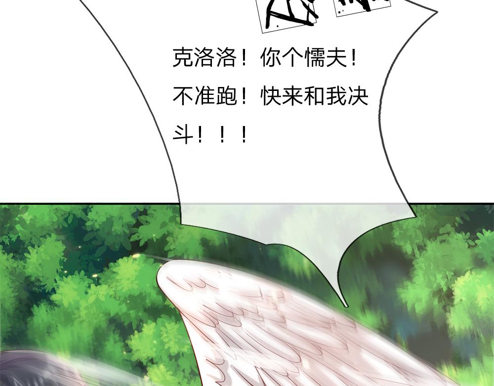 第42话 偷偷出宫51