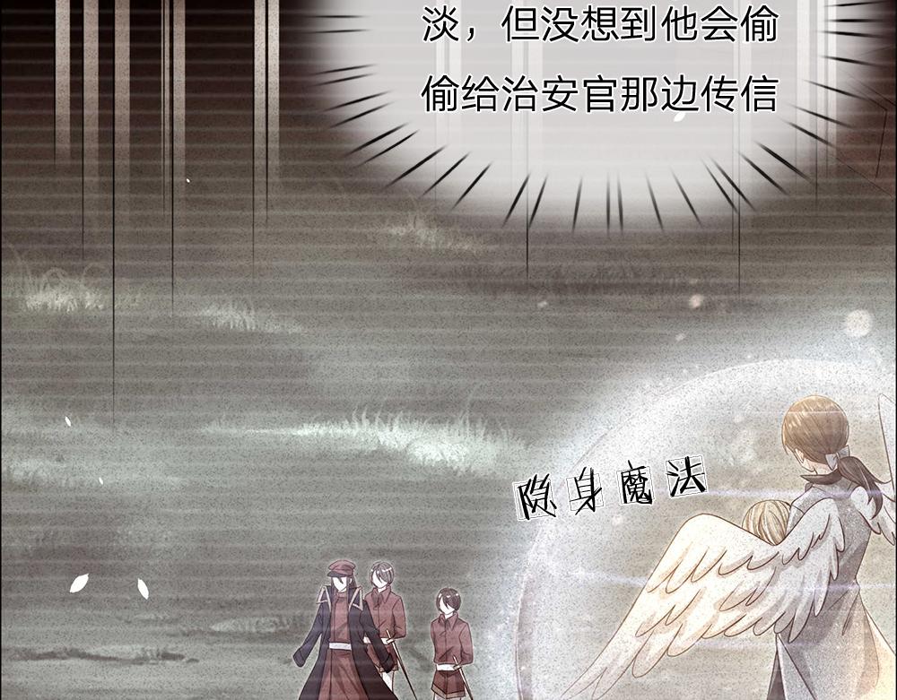 第48话 有亿点点帅67