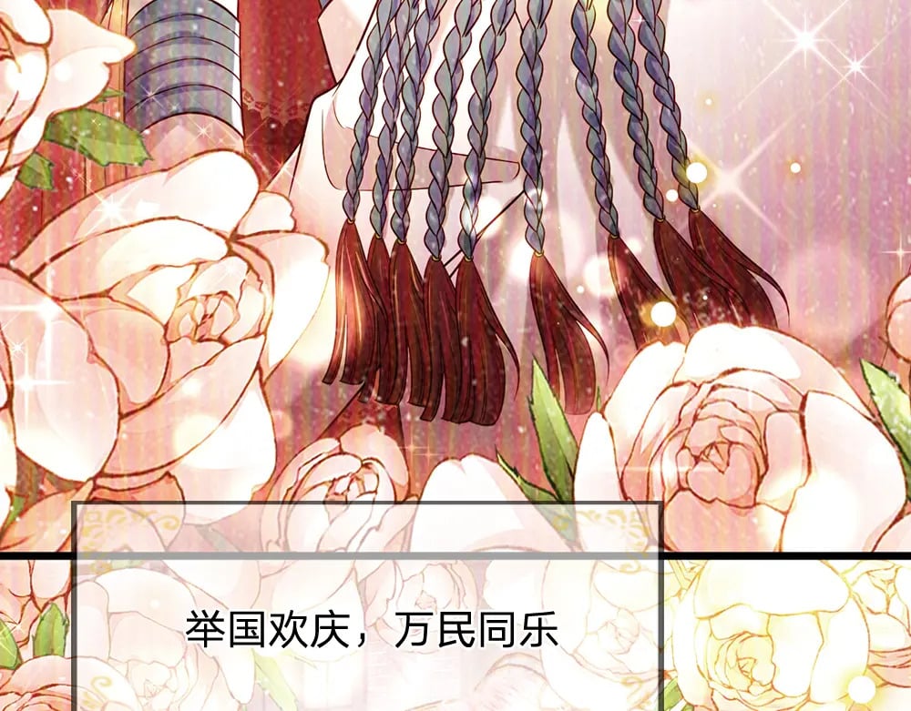 第221话 血海深仇10