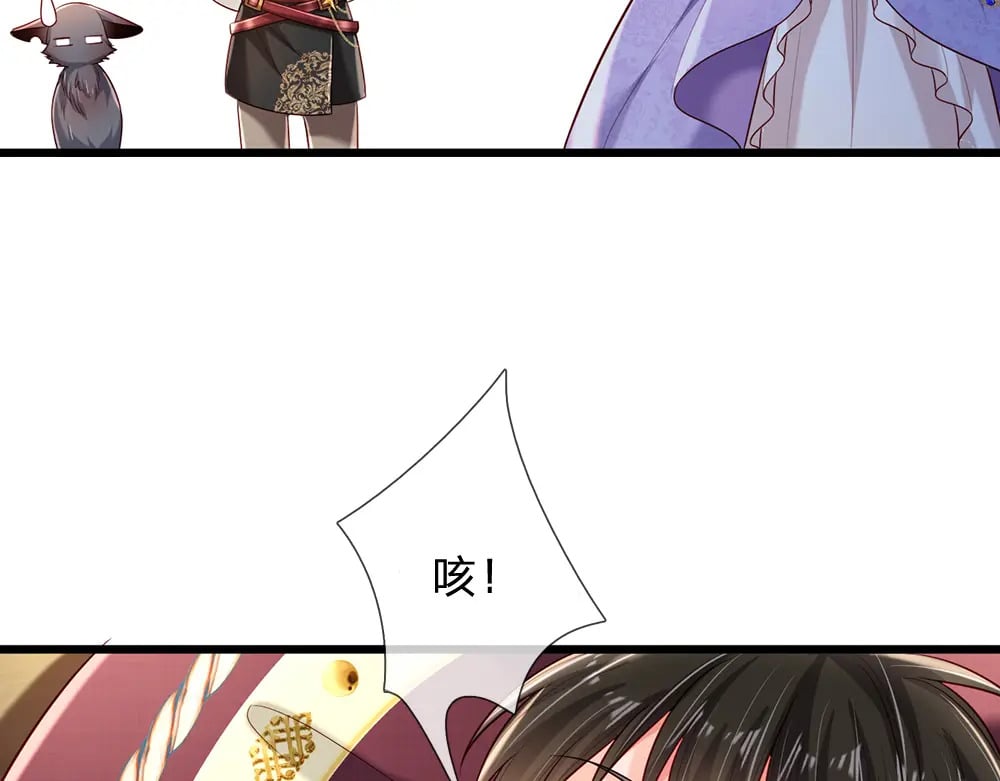 第214话 我信你59