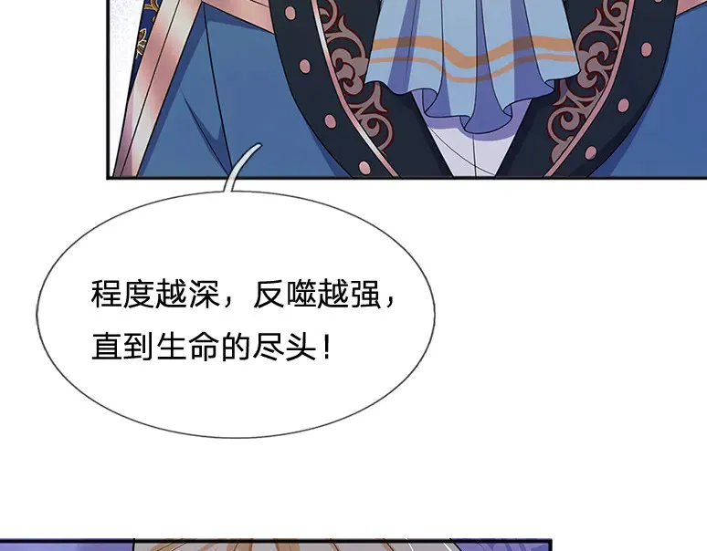 第337话 到底还是个孩子76