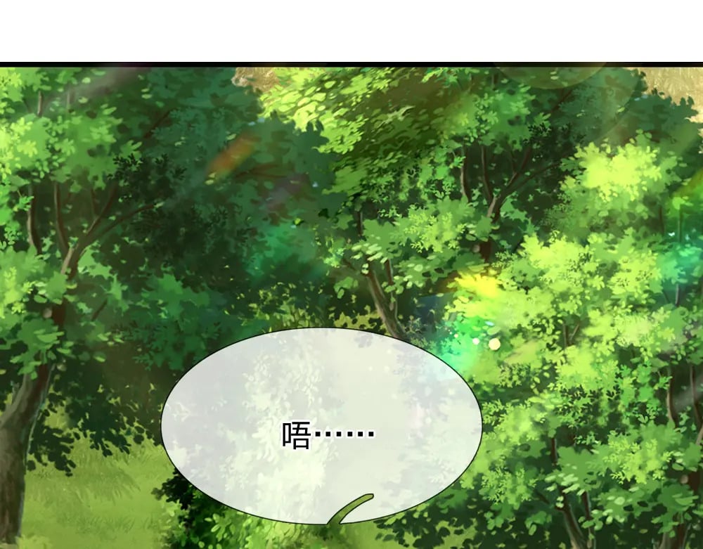 第266话 他还是个孩子……44