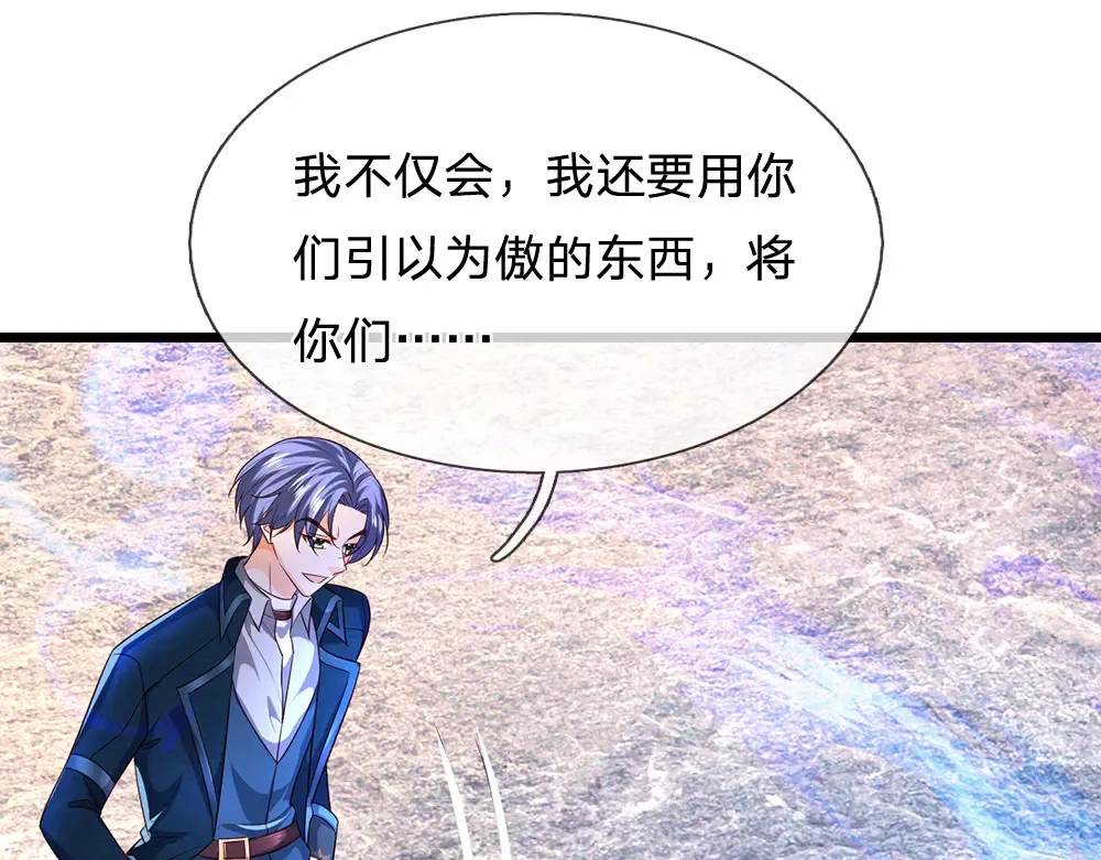 第329话 至亲间的感应33