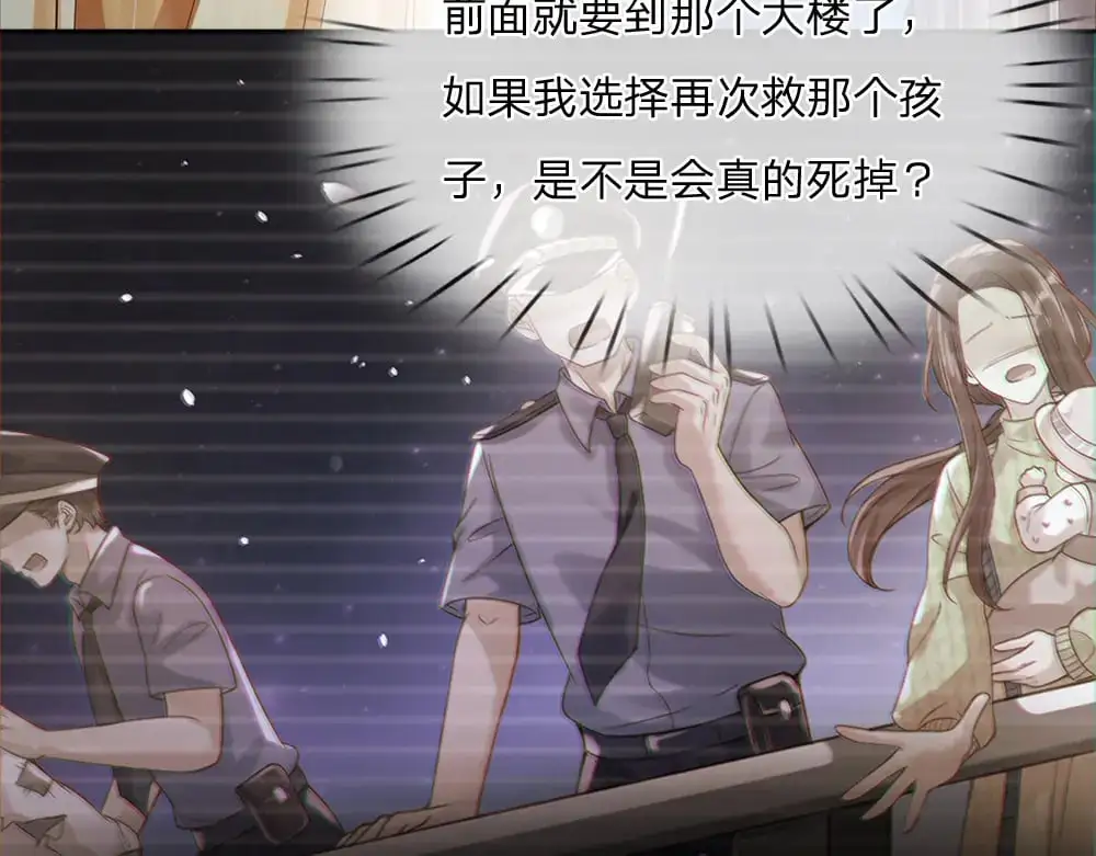 第284话 雨夜，重回原点20