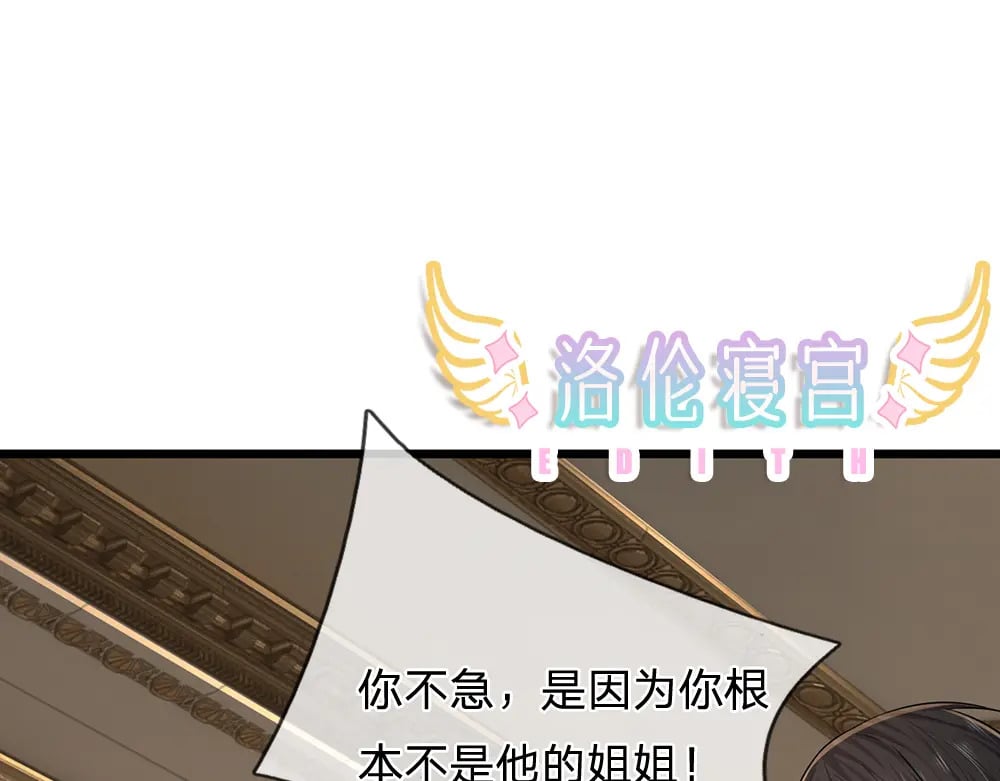 第262话 轮到我表演了72