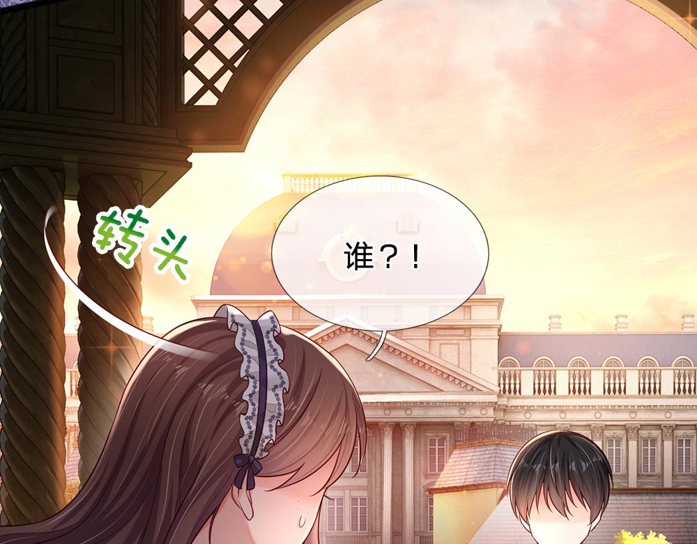 第193话 除了姐姐，我谁都不信！50