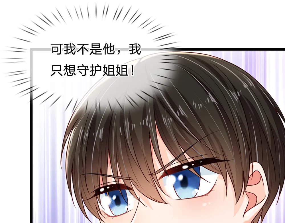 第219话 阿诺，长大了！61