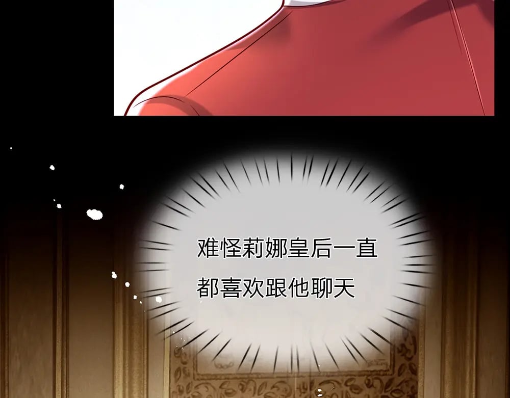 第252话 往日重现9