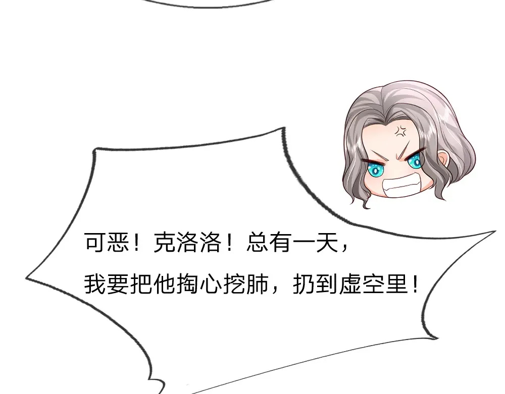 第325话 那不太好吧！29