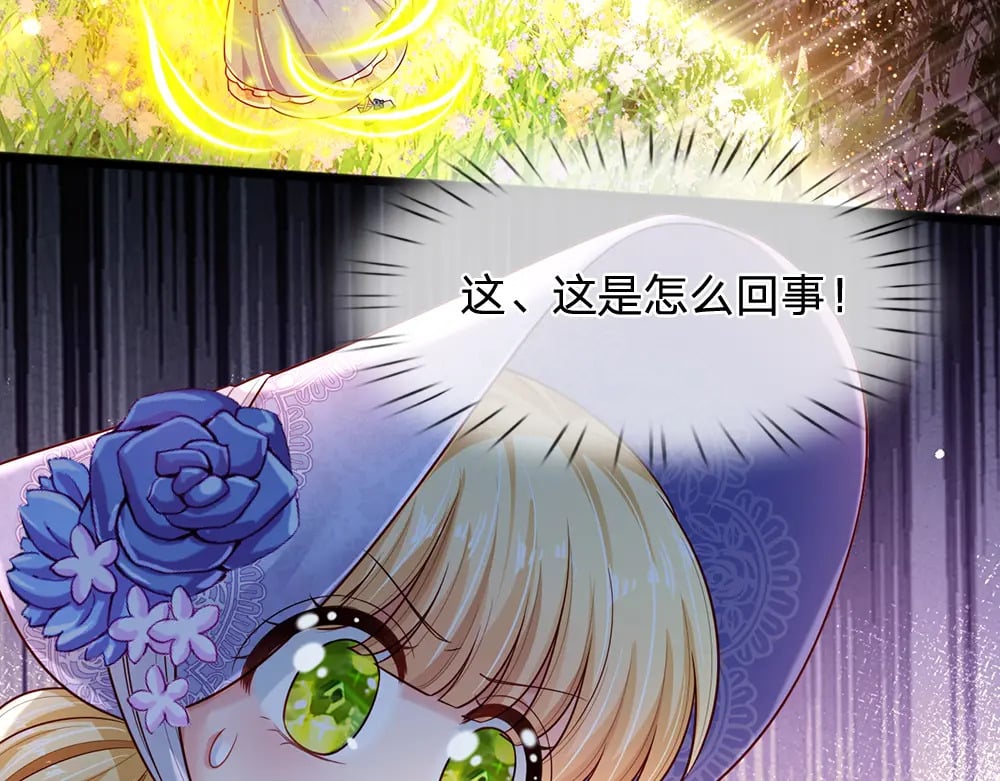 第256话 未知之地50