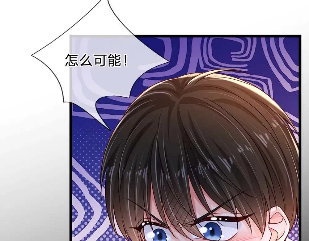 第217话 聪明的一招24