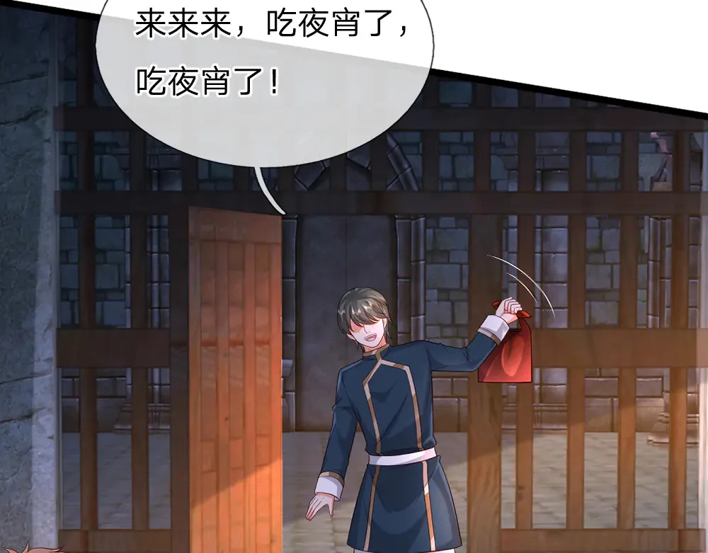 第318话 一帮猪队友6
