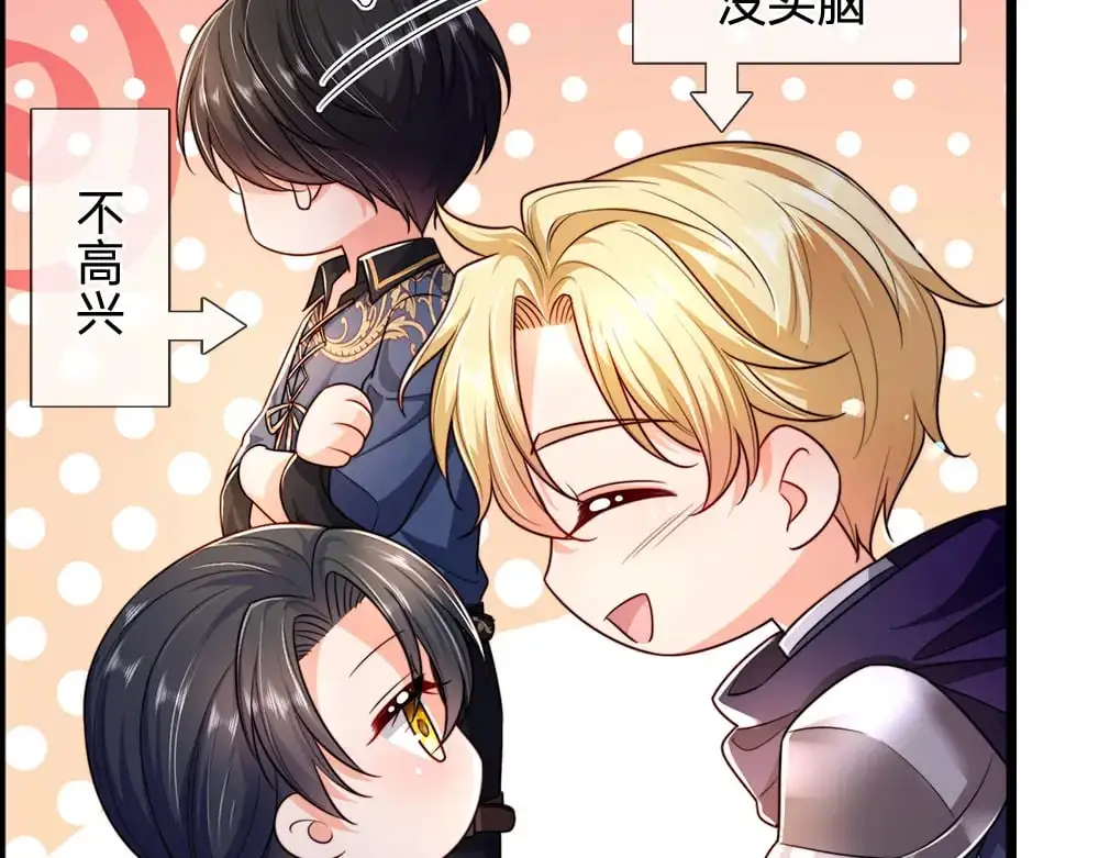 第287话 克洛洛的幻境14
