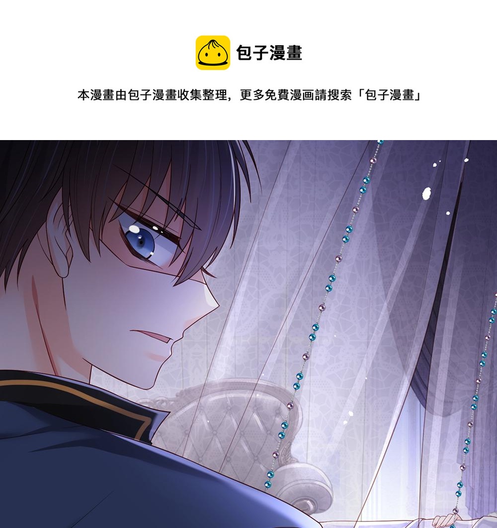 第184话  我是他女儿欸！49