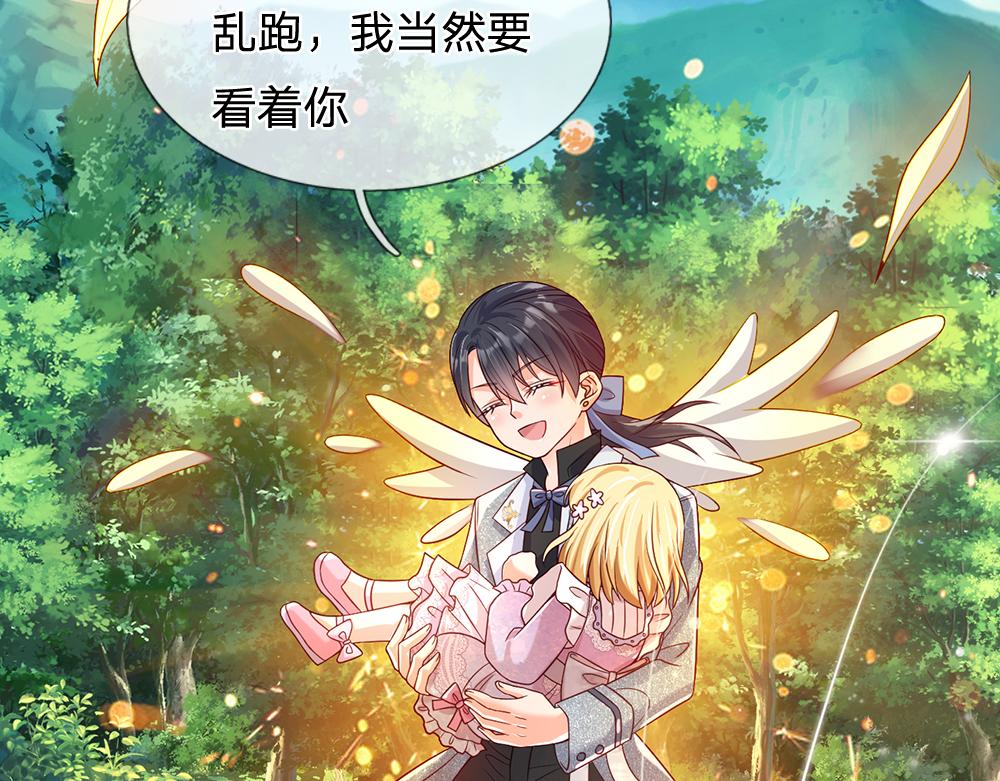 第44话 失踪案的背后17