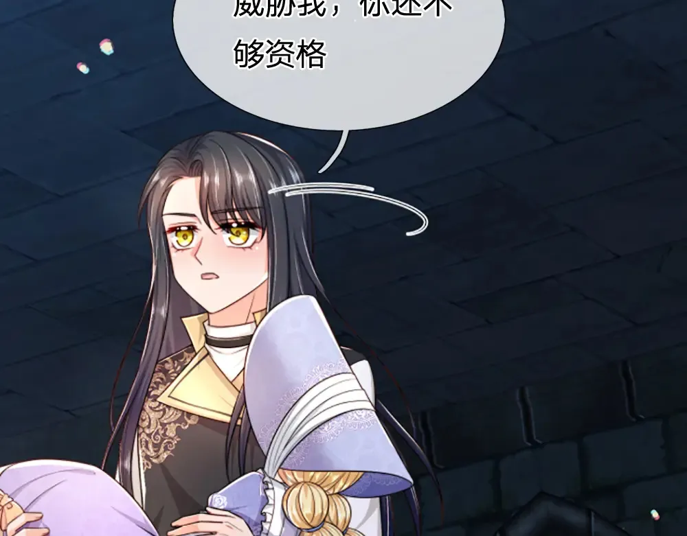 第302话 她开心最重要17