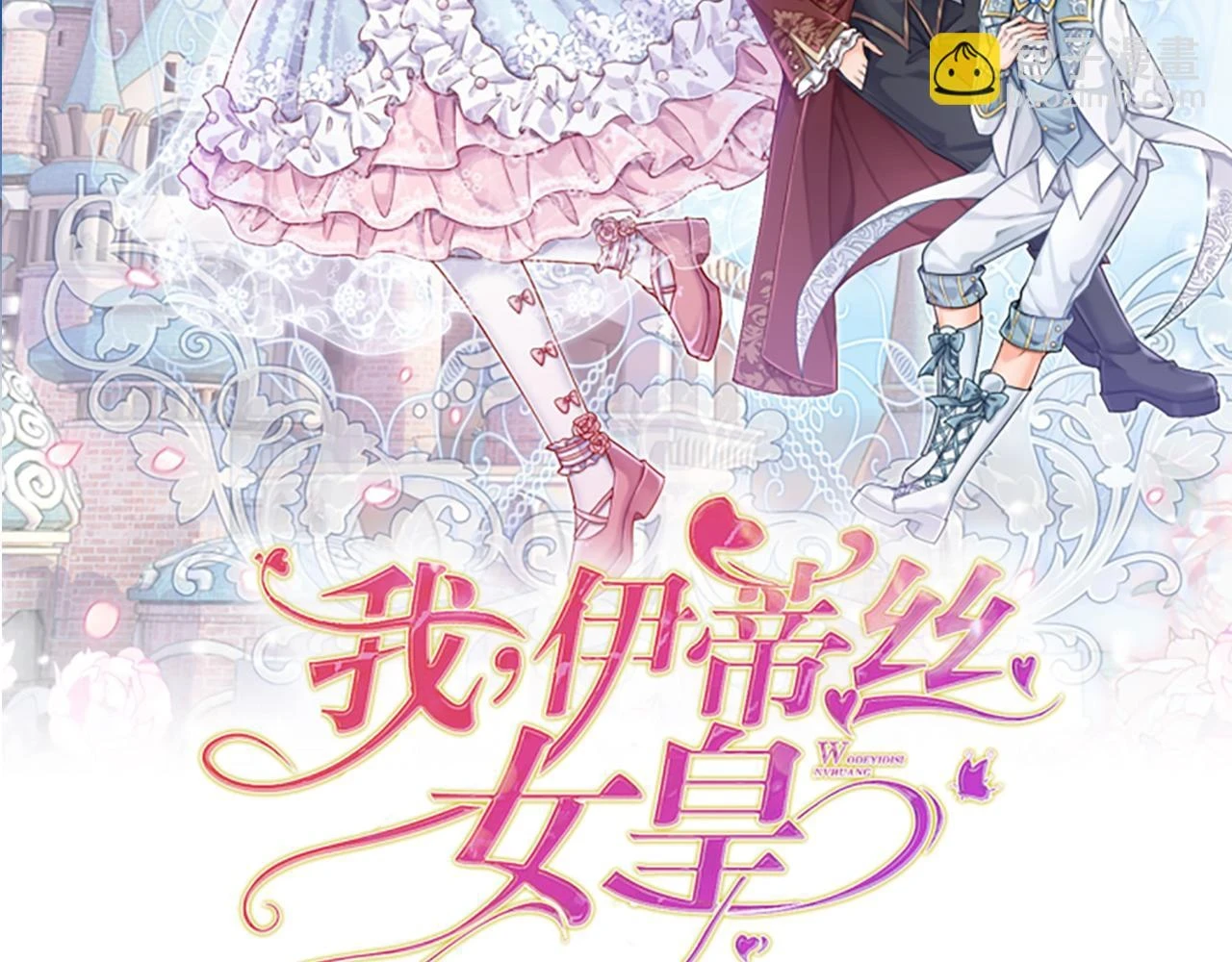 第204话 神谕1